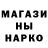 Codein напиток Lean (лин) Sergiy Machulskij