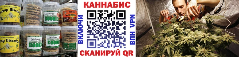 Еда ТГК марихуана  Талдом 