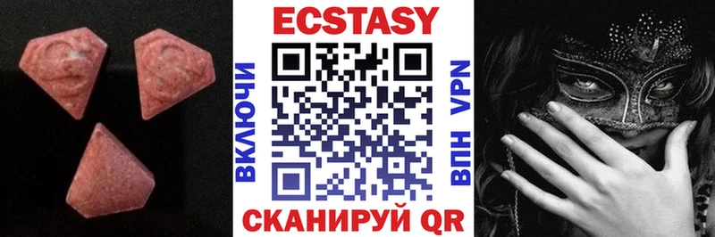 Ecstasy Дубай Талдом