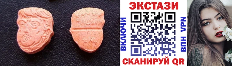 гидра как войти  Талдом  ЭКСТАЗИ Cube 