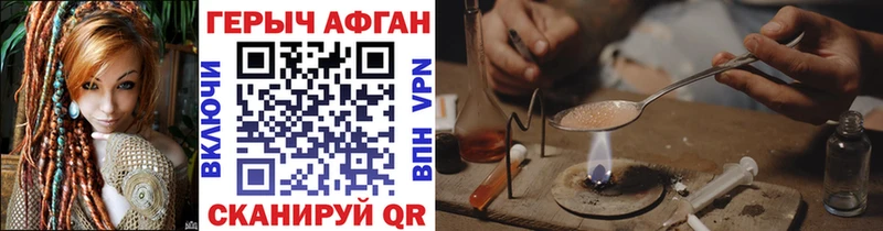 Героин Heroin  Талдом 