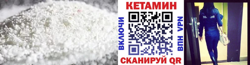 КЕТАМИН ketamine  Талдом 