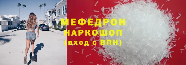 метамфетамин Армянск