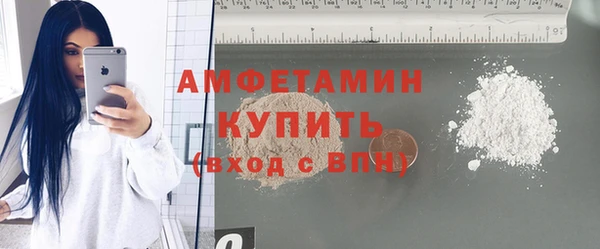 бутират Алексеевка