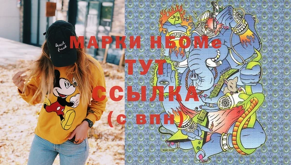 Альфа ПВП Алексин