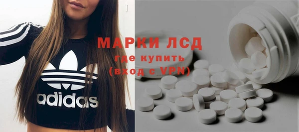 MESCALINE Алзамай