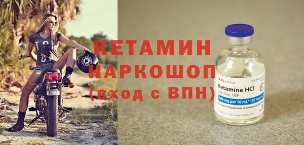 бутират Алексеевка