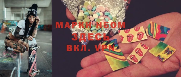 2c-b Саяногорск
