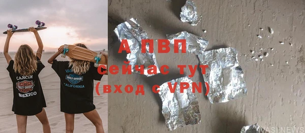 Альфа ПВП Алексин