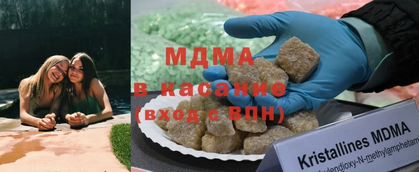 MESCALINE Алзамай