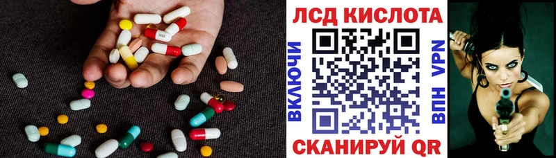 даркнет сайт Талдом LSD-25 экстази ecstasy