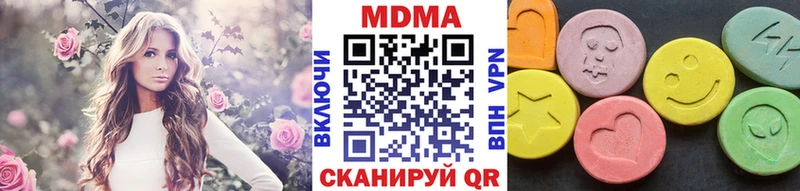 МДМА VHQ  дарк нет клад  Талдом  KRAKEN ТОР 