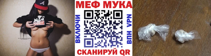 Меф мука  продажа наркотиков  Талдом 