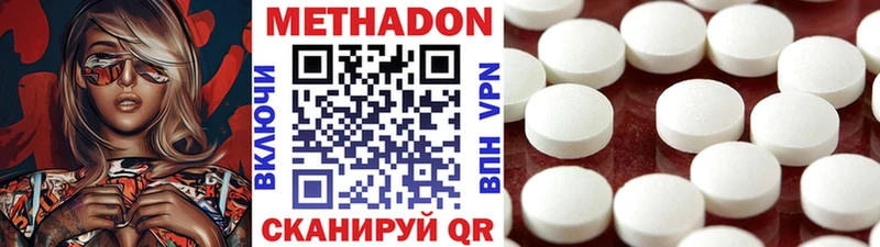 Метадон мёд  маркетплейс клад  Талдом 