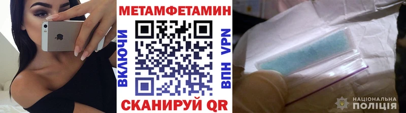 Метамфетамин витя  Талдом 