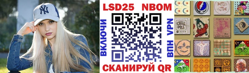 где можно купить   Талдом  Марки NBOMe 1,8мг 
