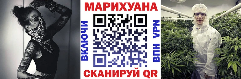 Канабис планчик  хочу   Талдом 